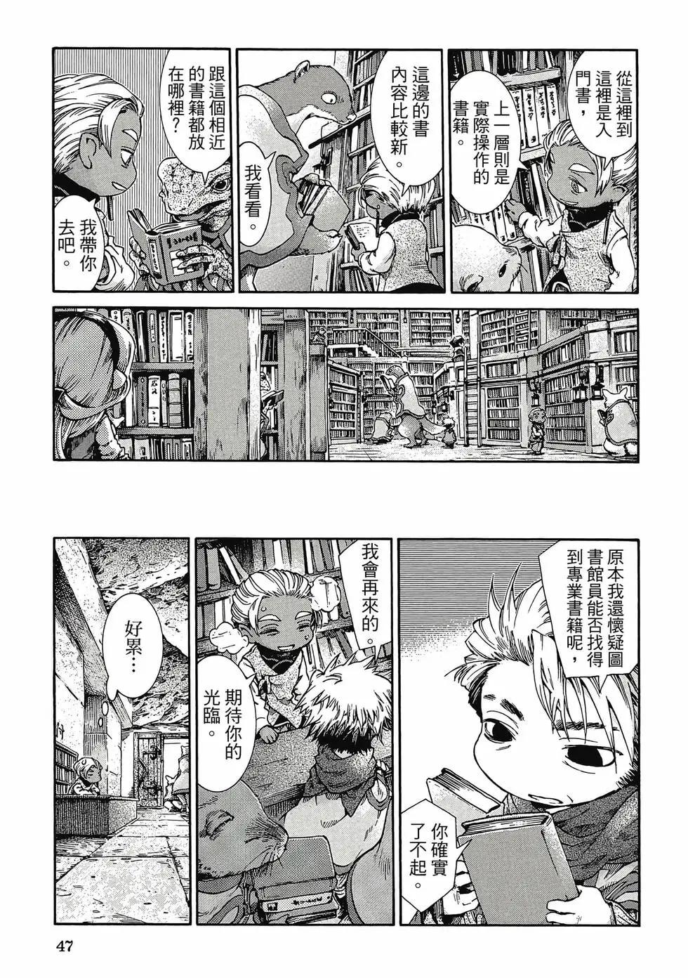 第05卷45