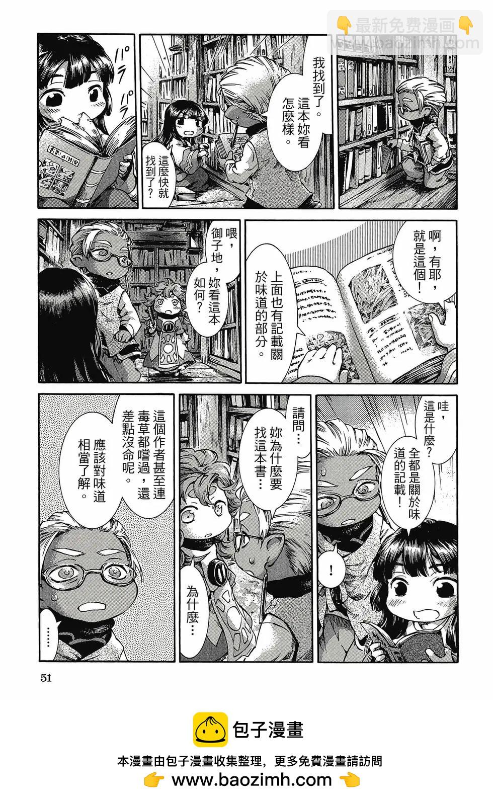第05卷49