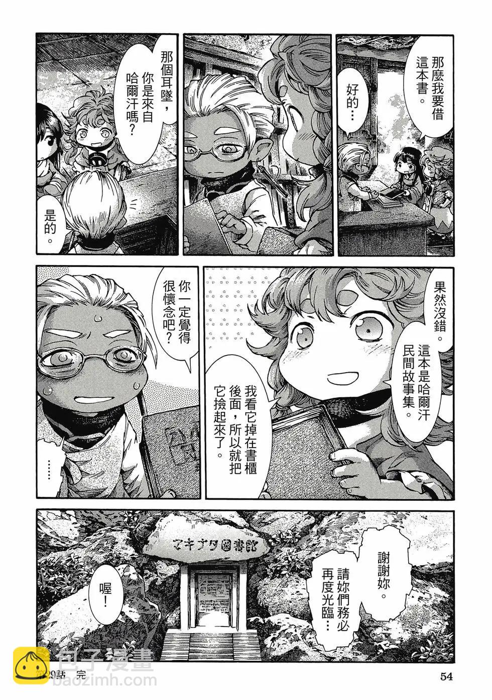 第05卷56