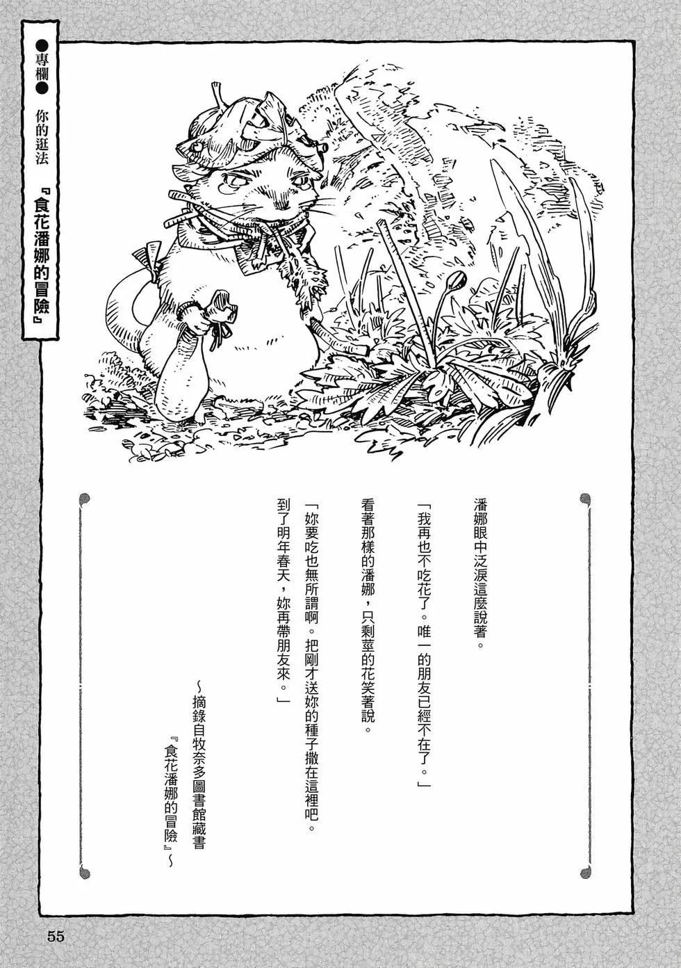 第05卷57