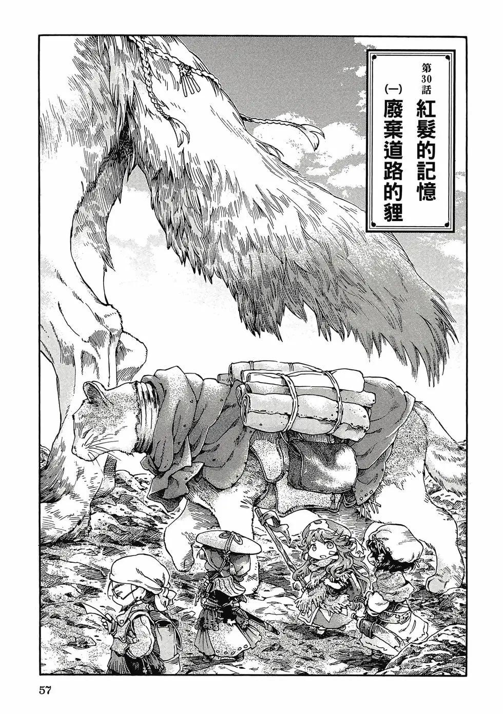 第05卷59