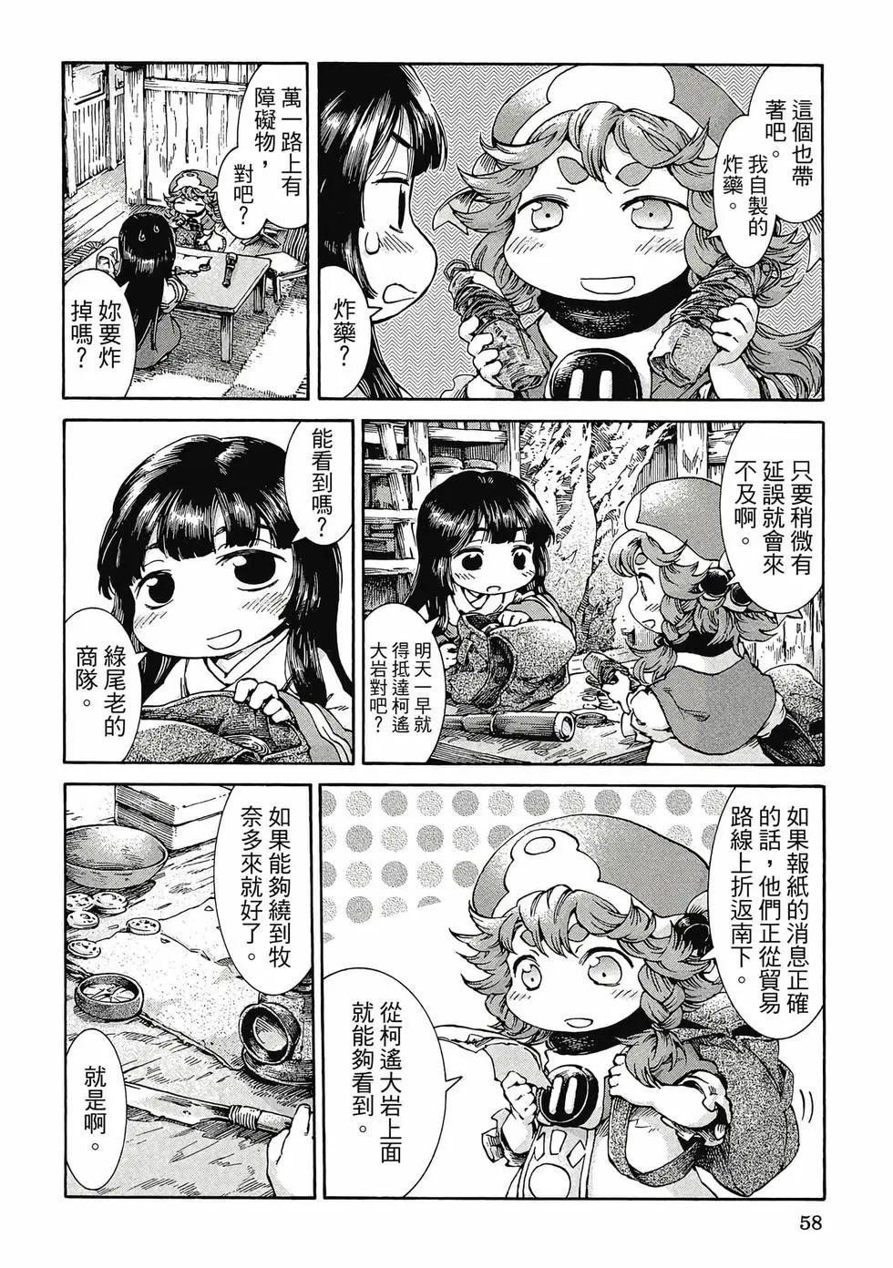 第05卷60