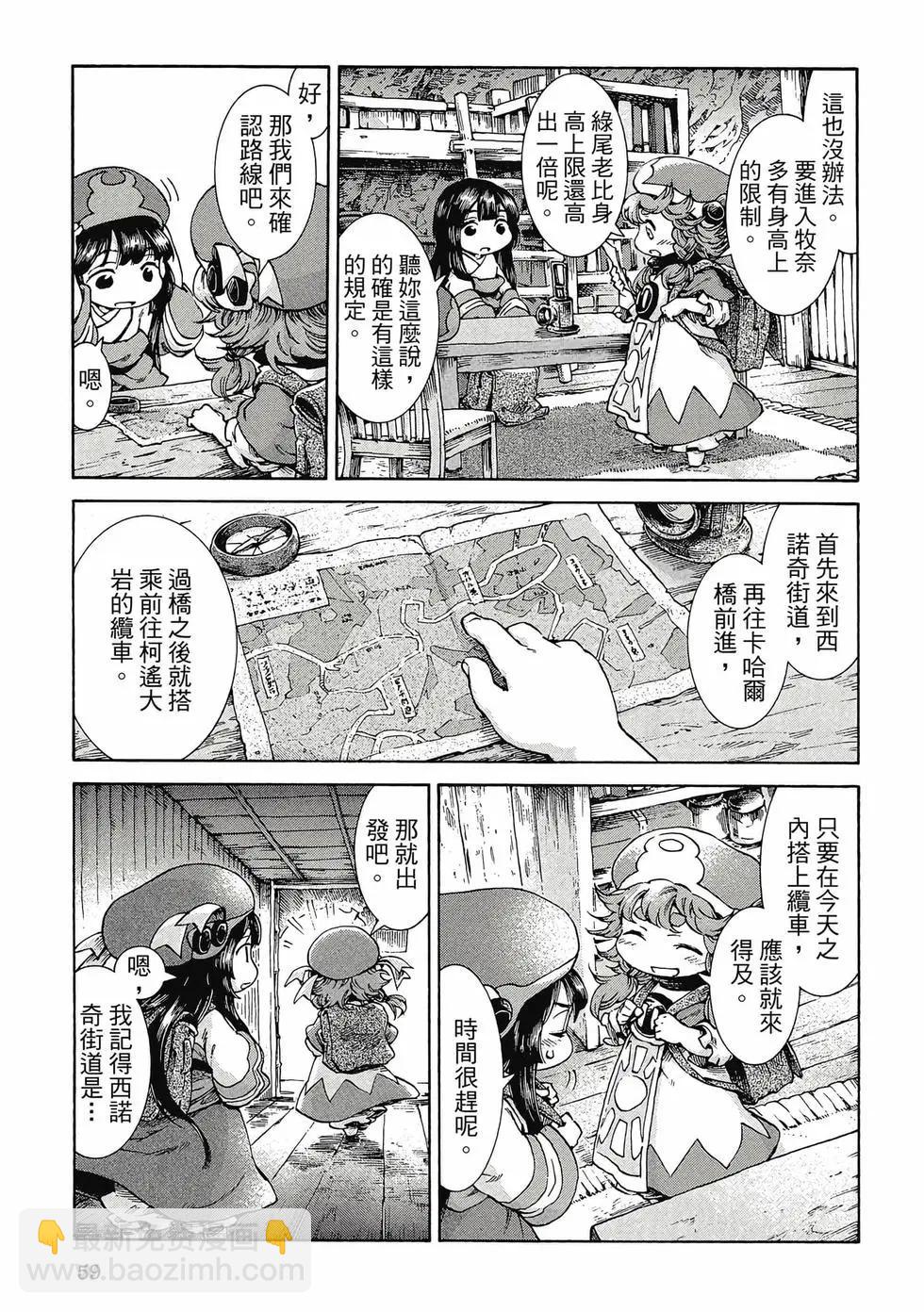 第05卷61