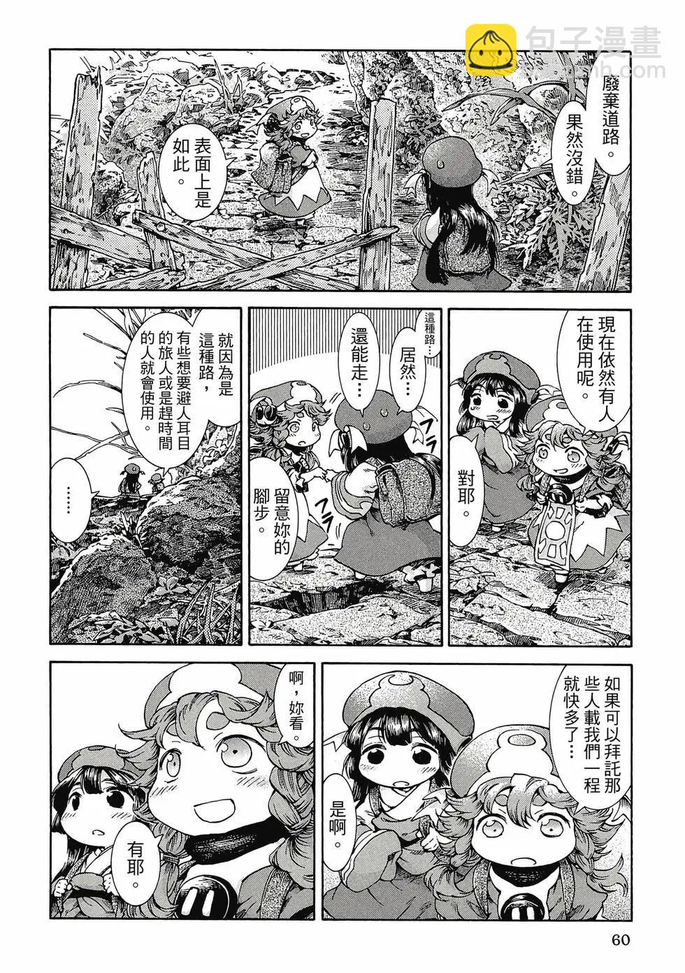 第05卷62