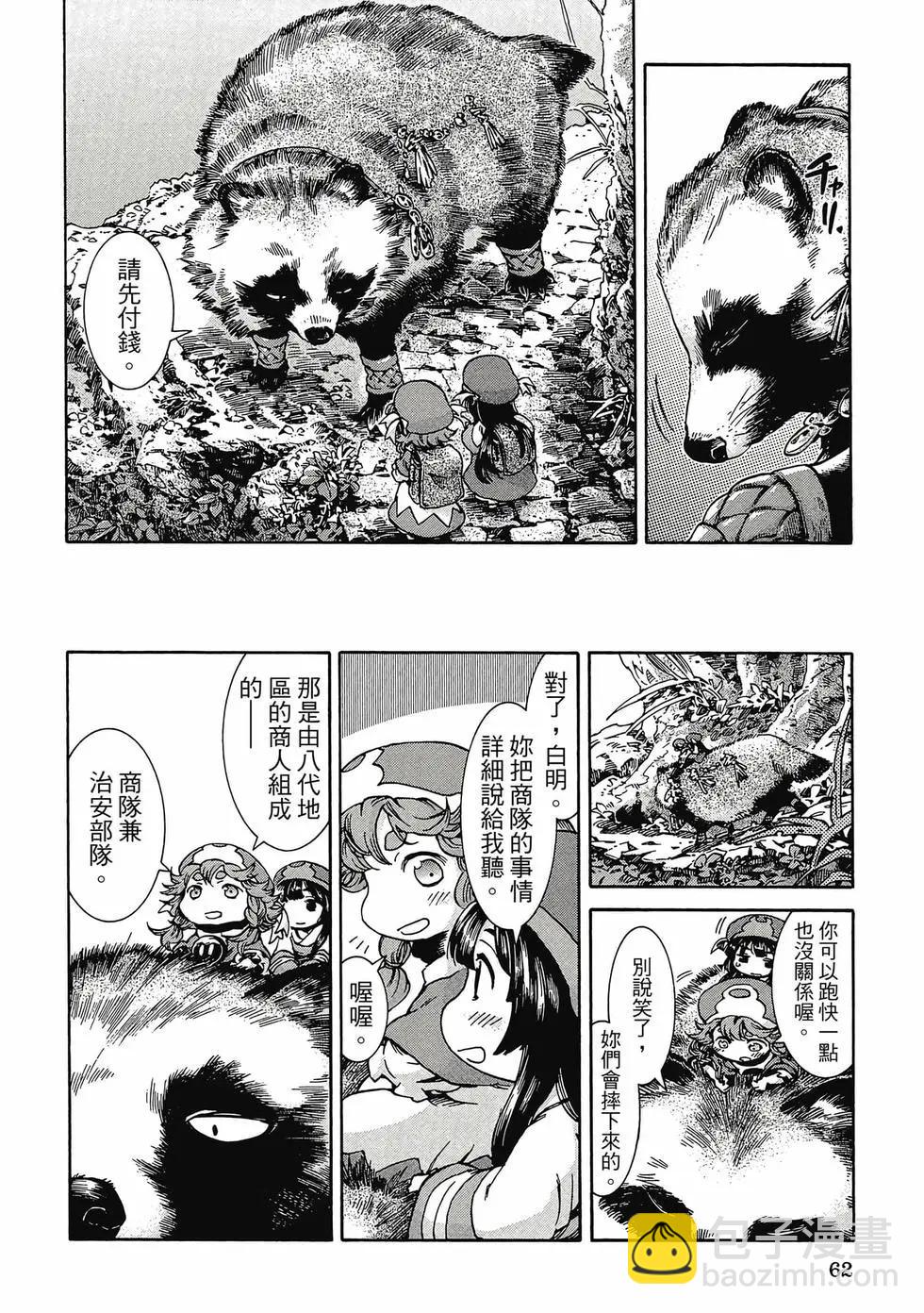 第05卷64