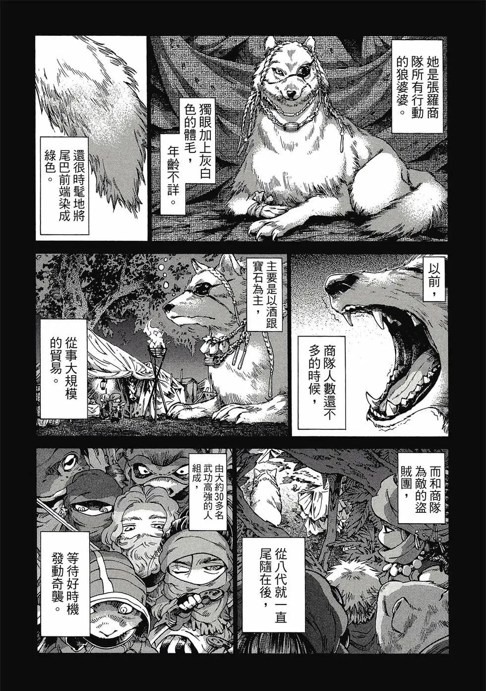 第05卷66