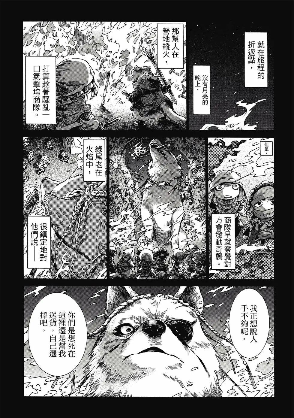 第05卷67