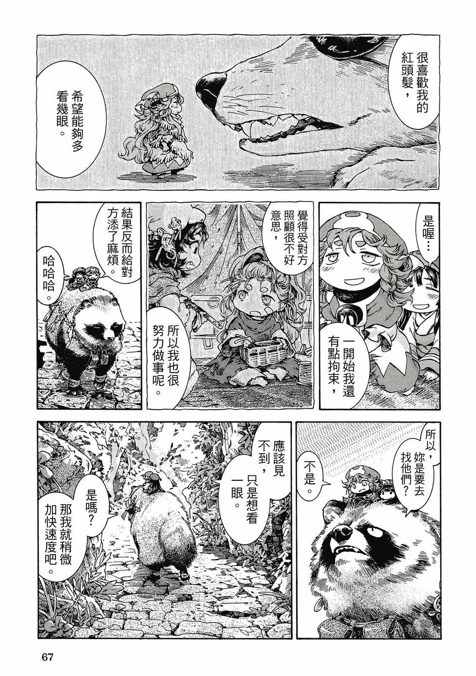 第05卷69