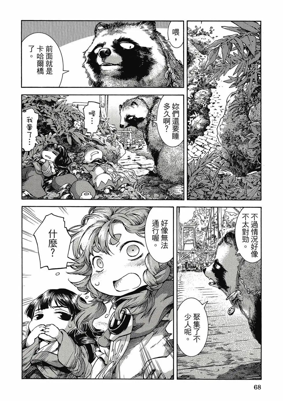第05卷70