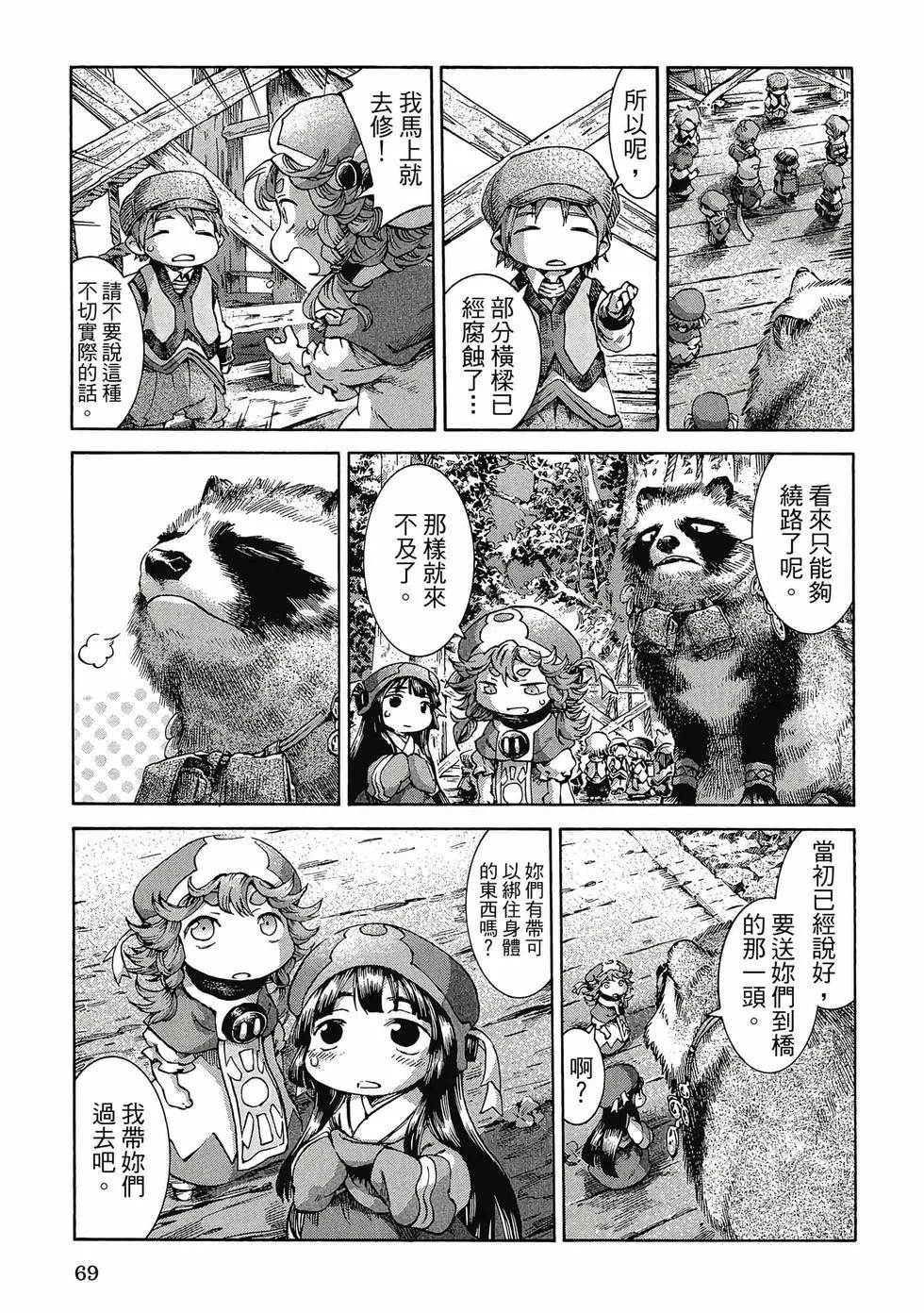 第05卷71