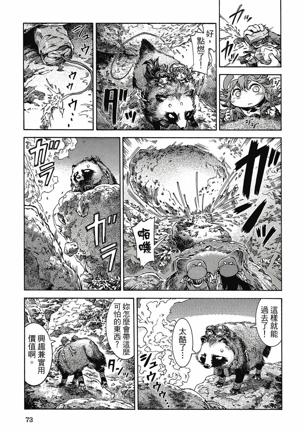 第05卷75
