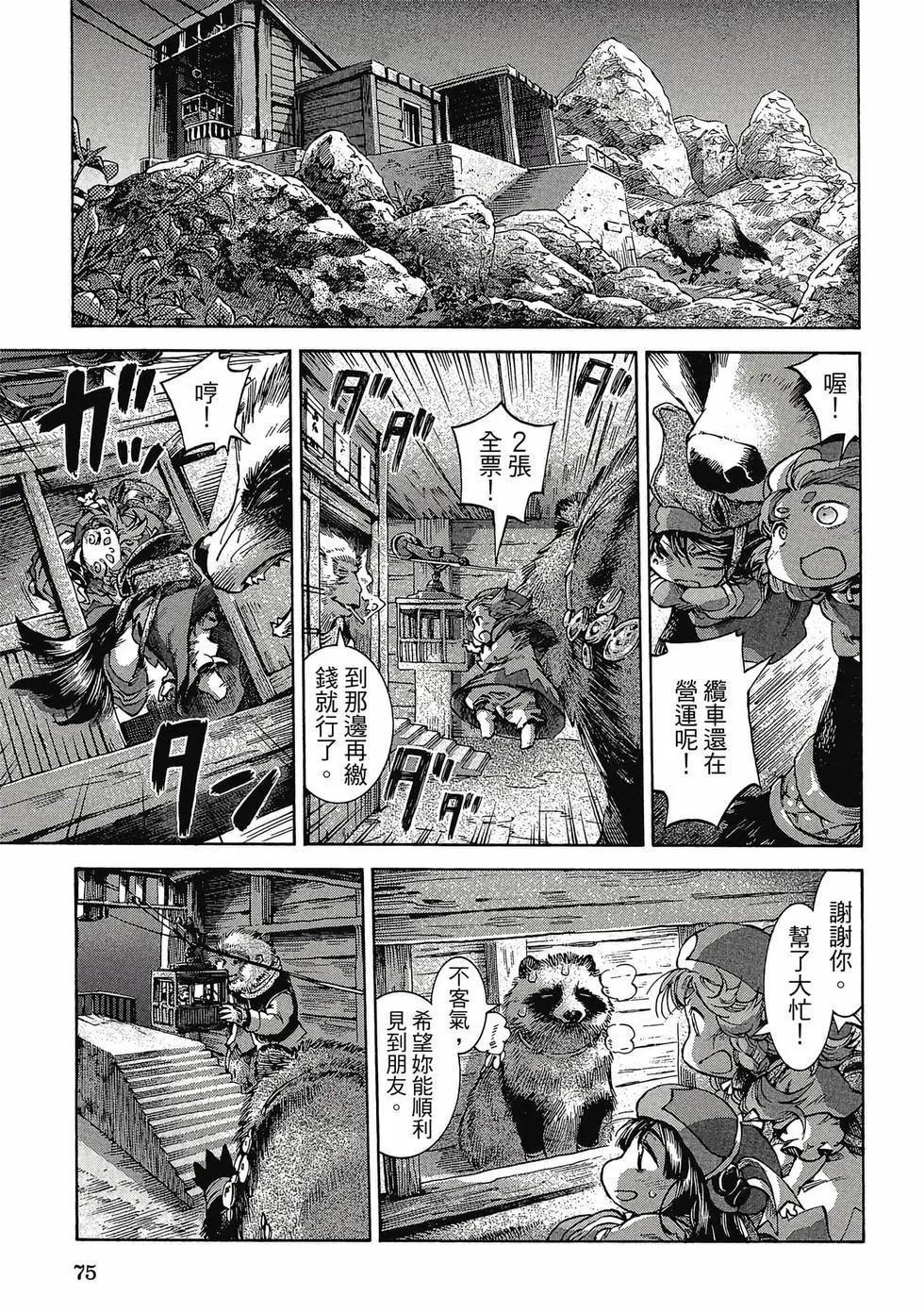 第05卷77