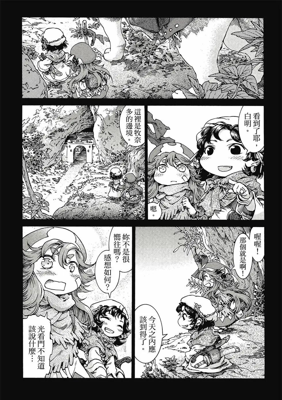 第05卷81