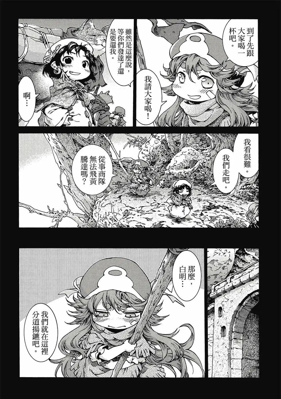 第05卷82