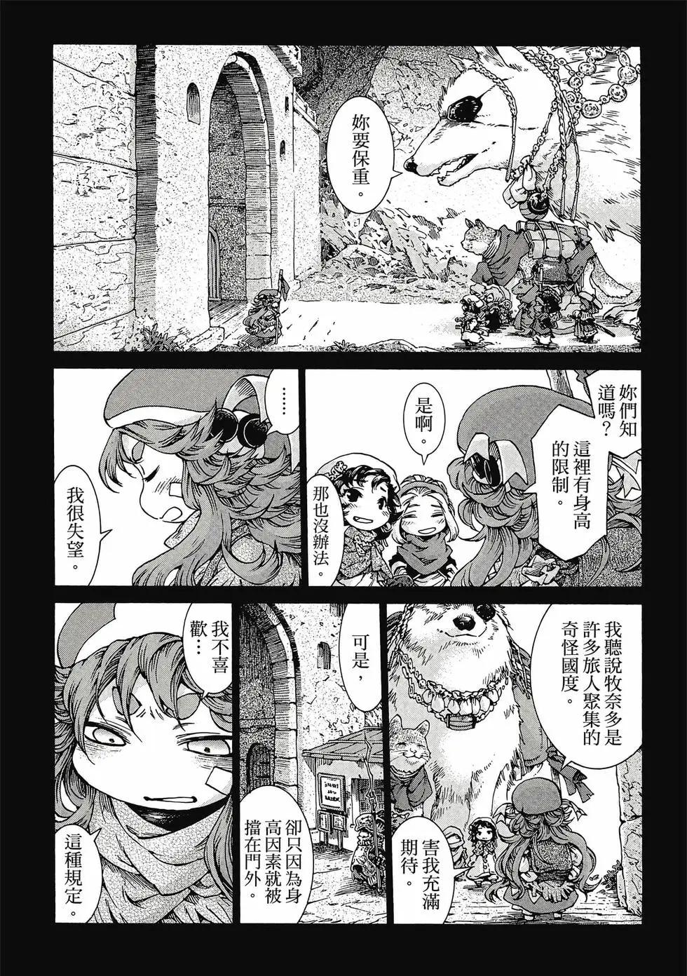 第05卷83