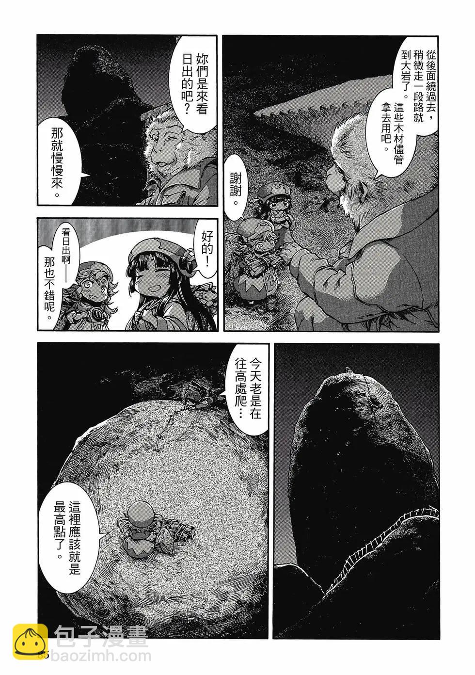 第05卷87