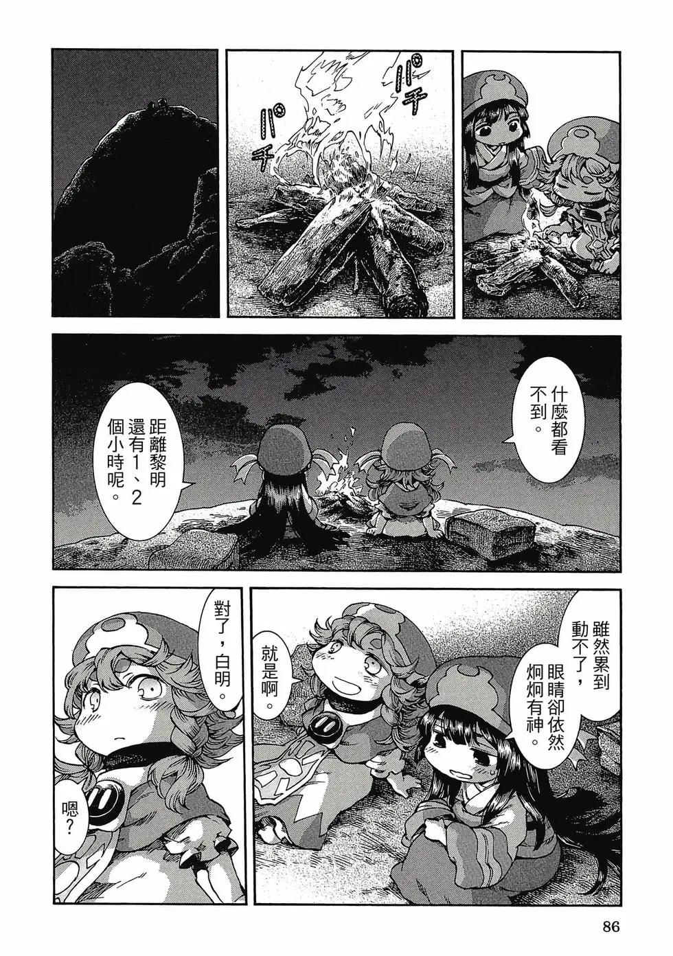 第05卷88