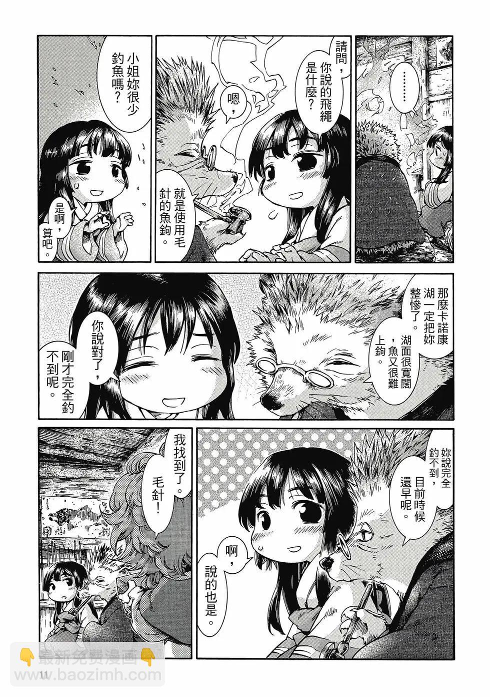 第05卷9