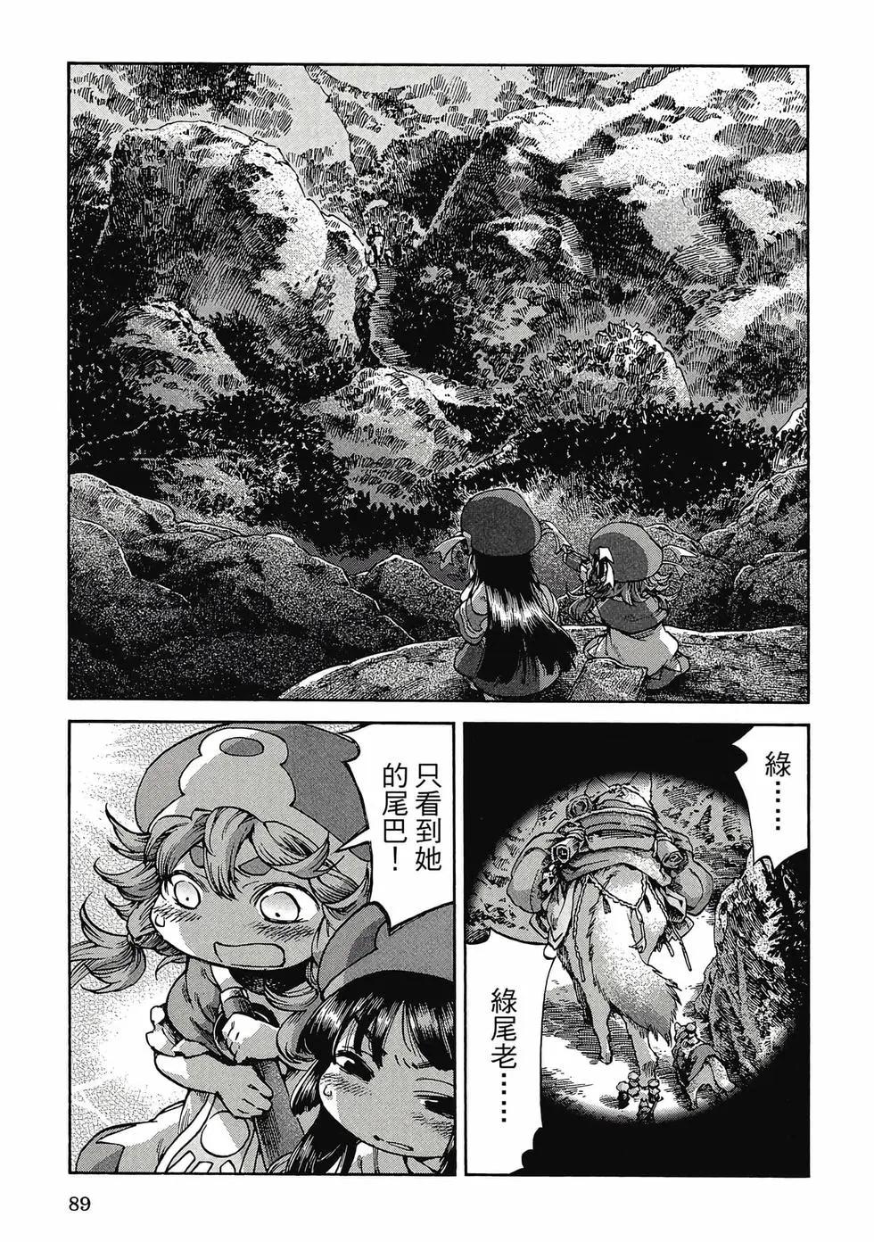 第05卷91