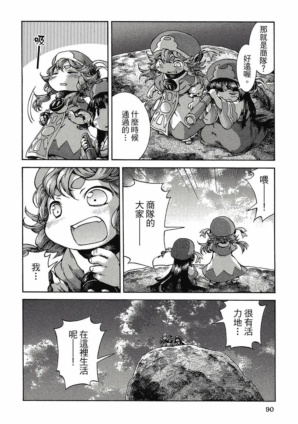 第05卷92