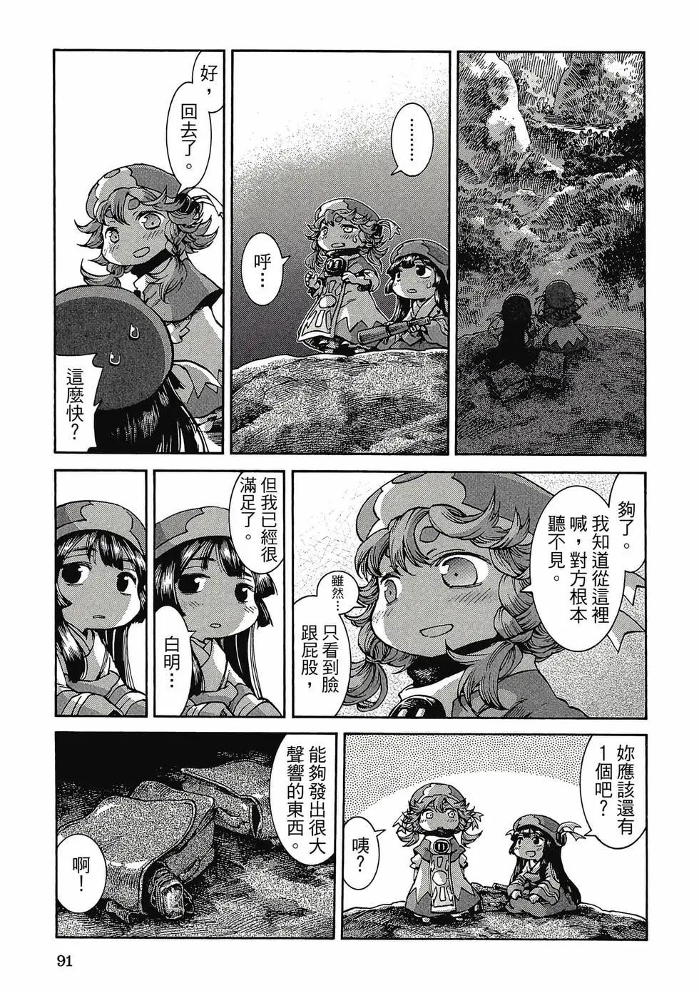 第05卷93