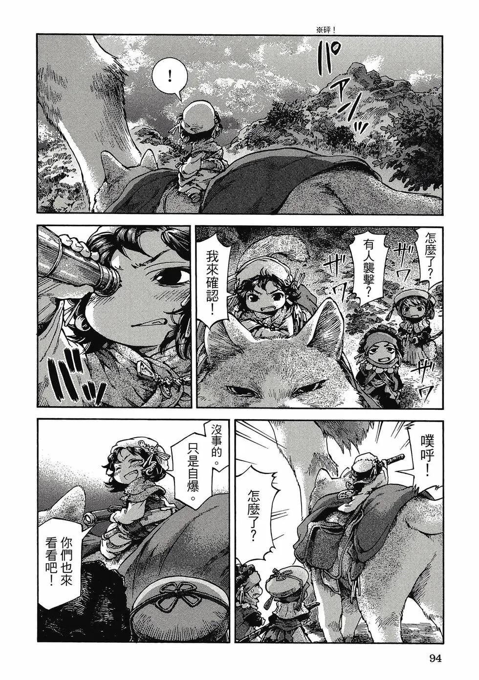 第05卷96