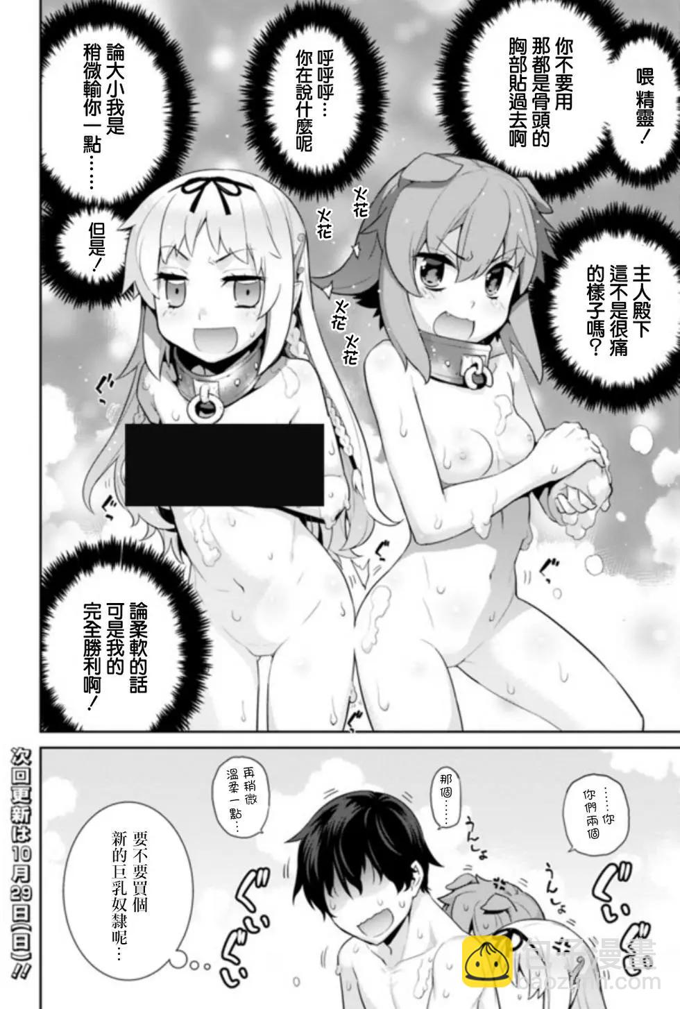 第05回3
