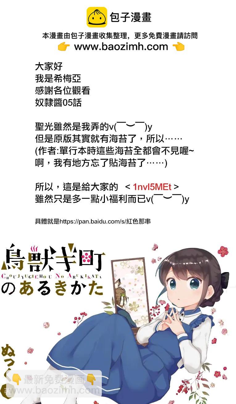 第05回4