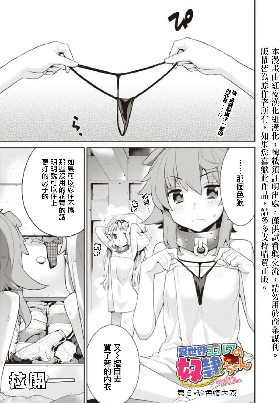 第6回0