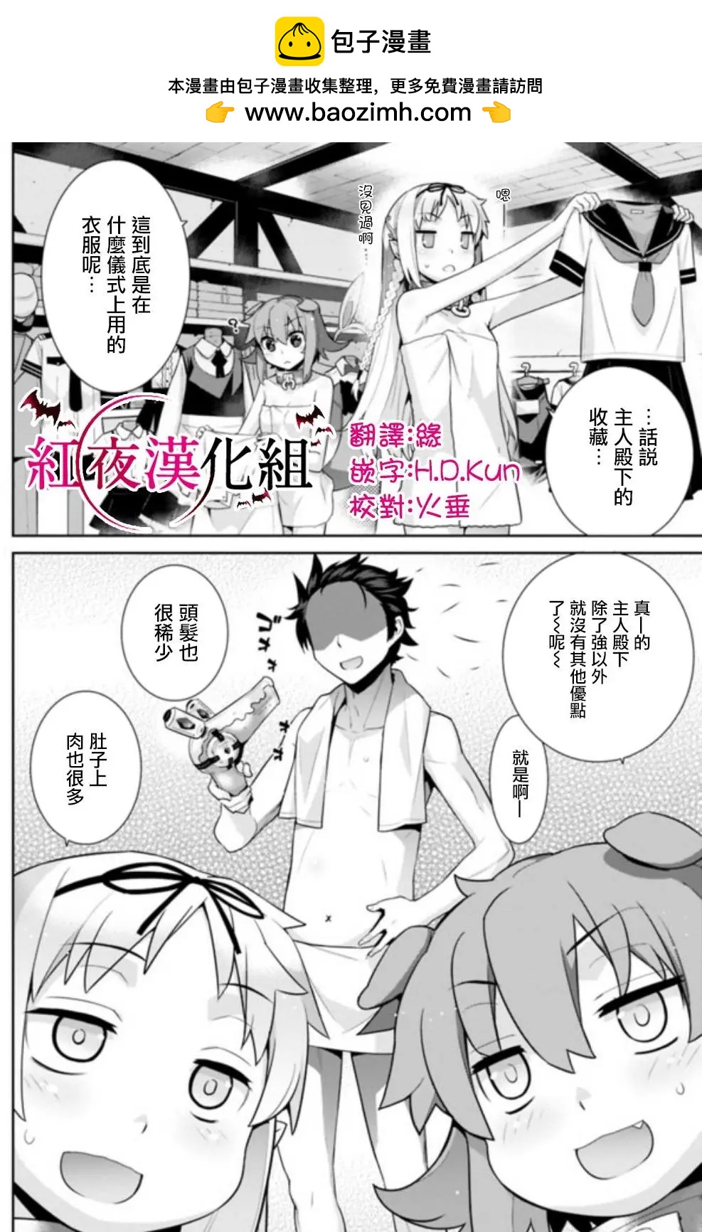 第6回1
