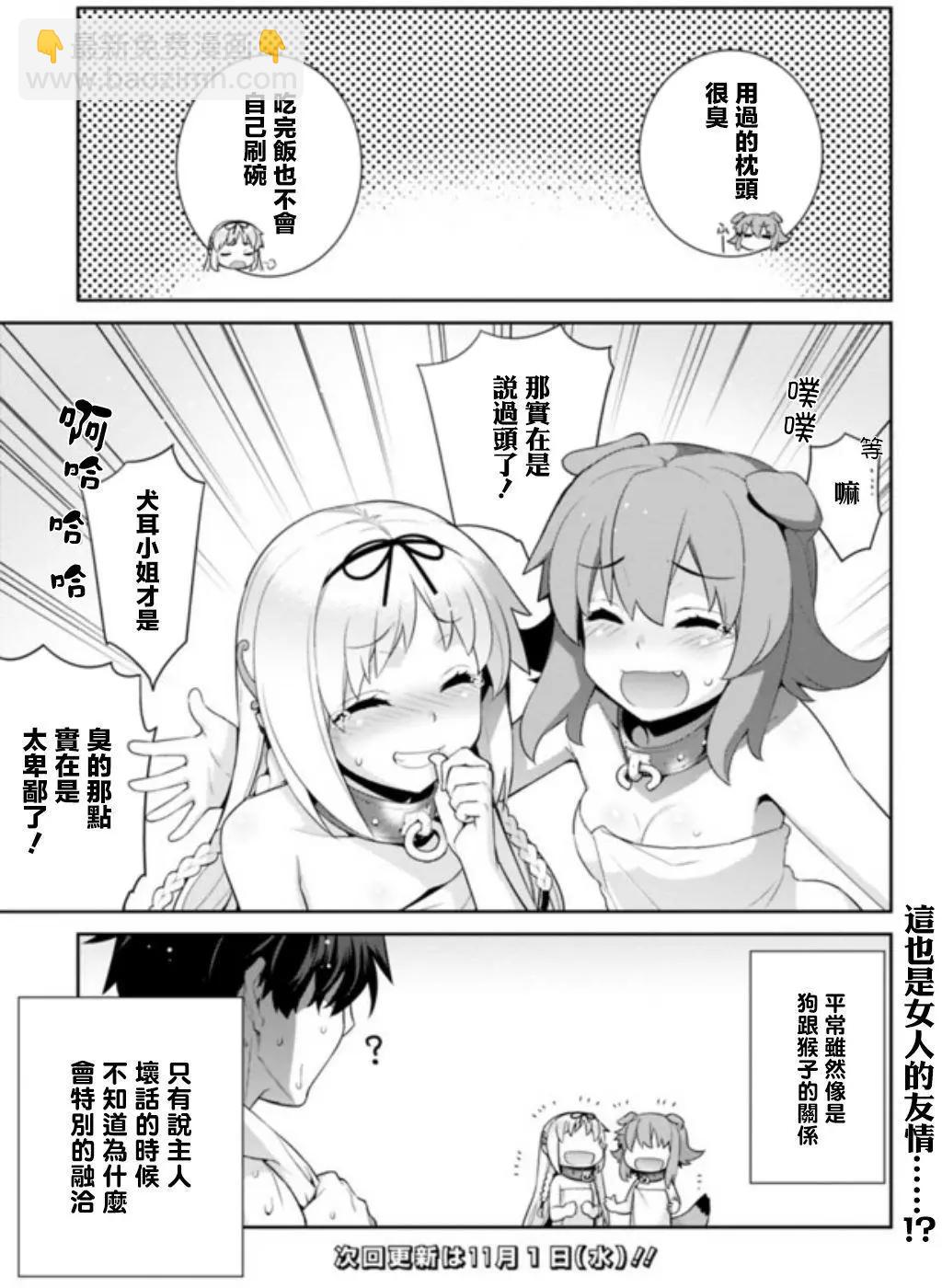 第6回2