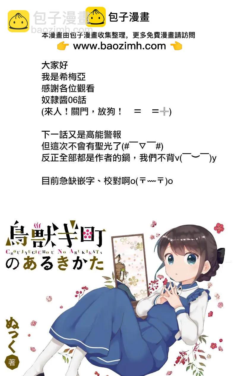 第6回3