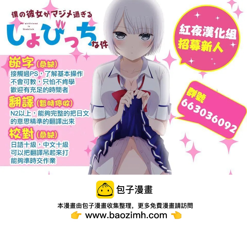 第6回5
