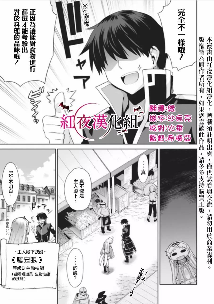 第11回2