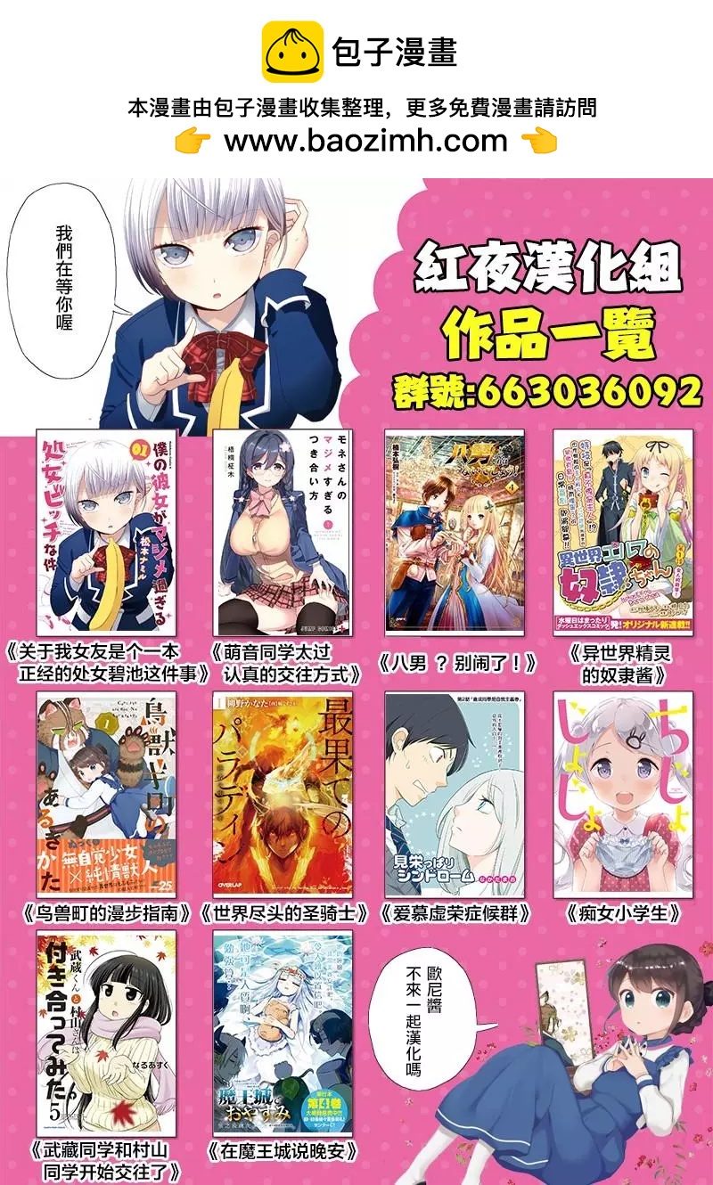 第11回3