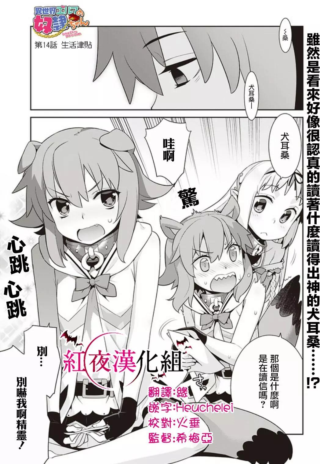 第14回0