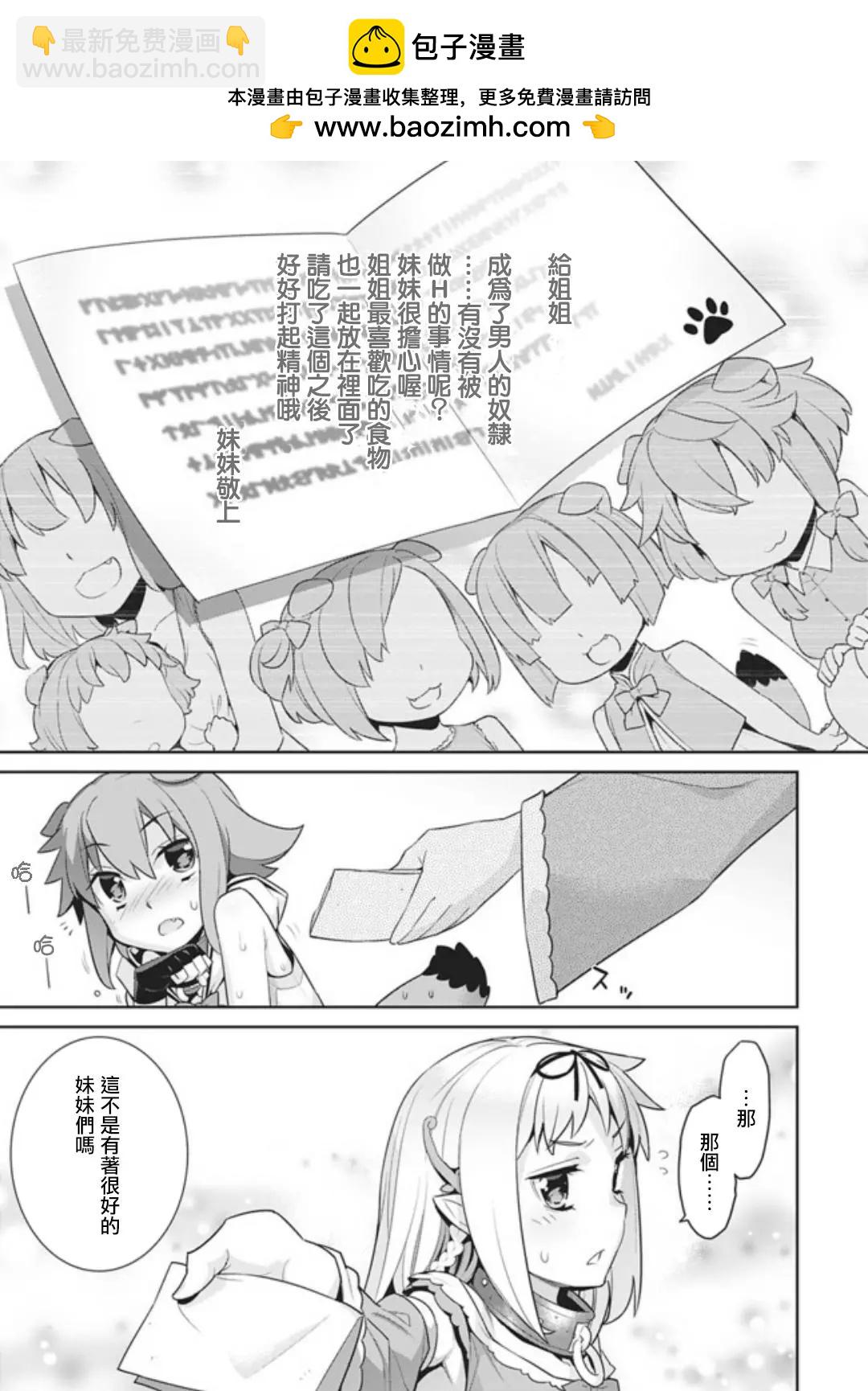 第14回2