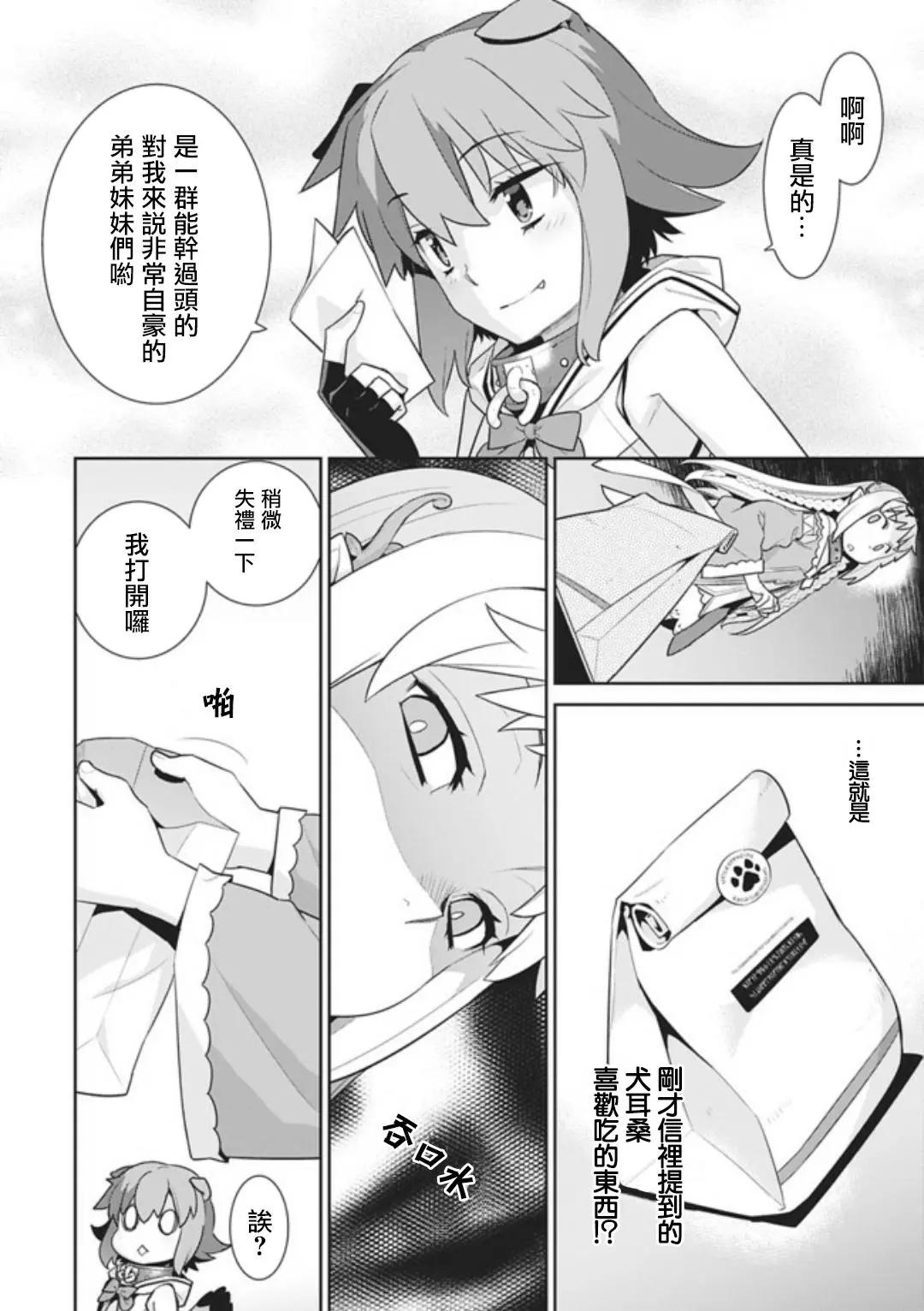 第14回3