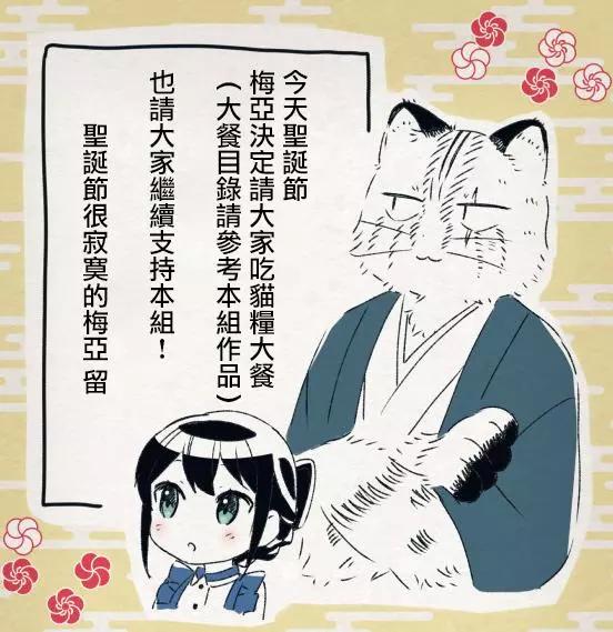 第14回5