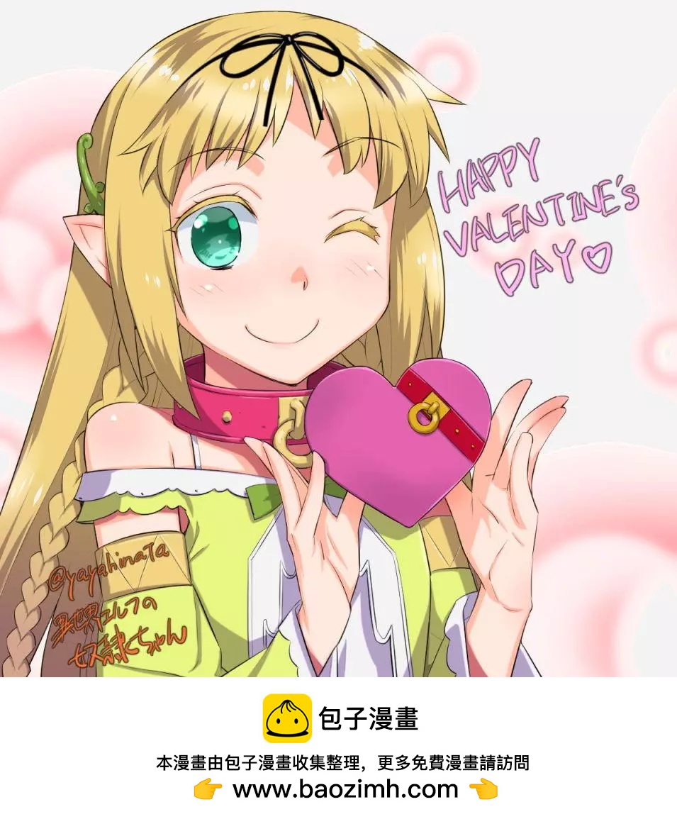 2018情人节贺图0