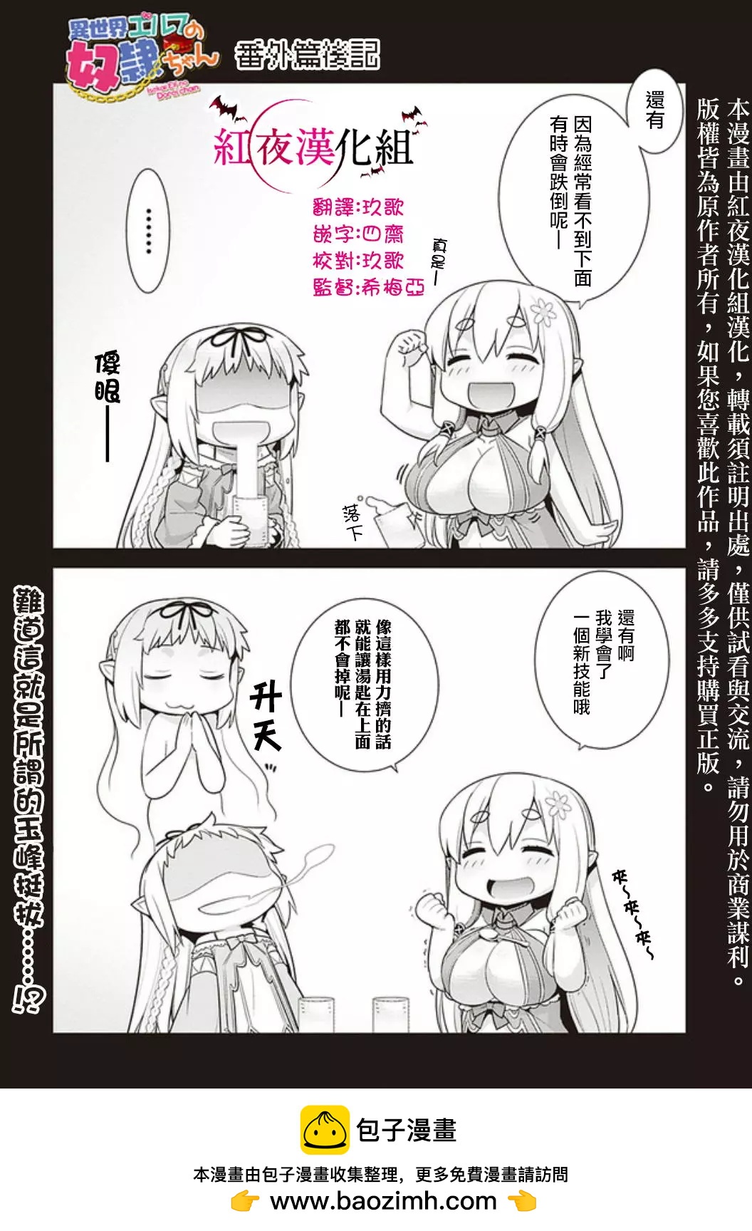 第16.5回0