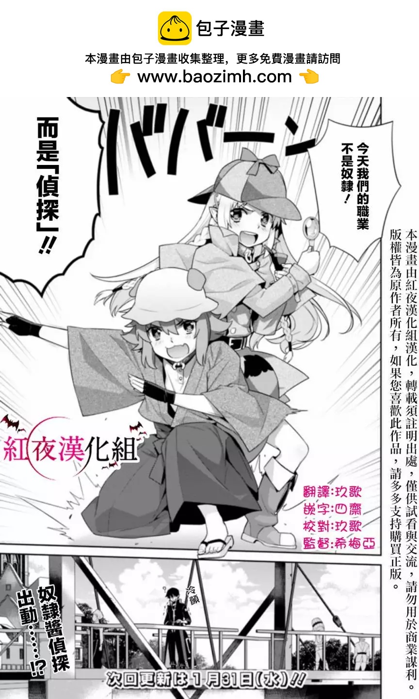 第20回2