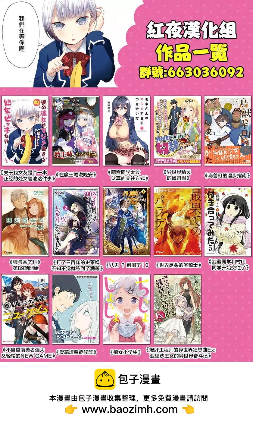 第20回3