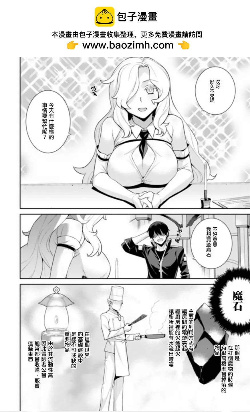 第22回1