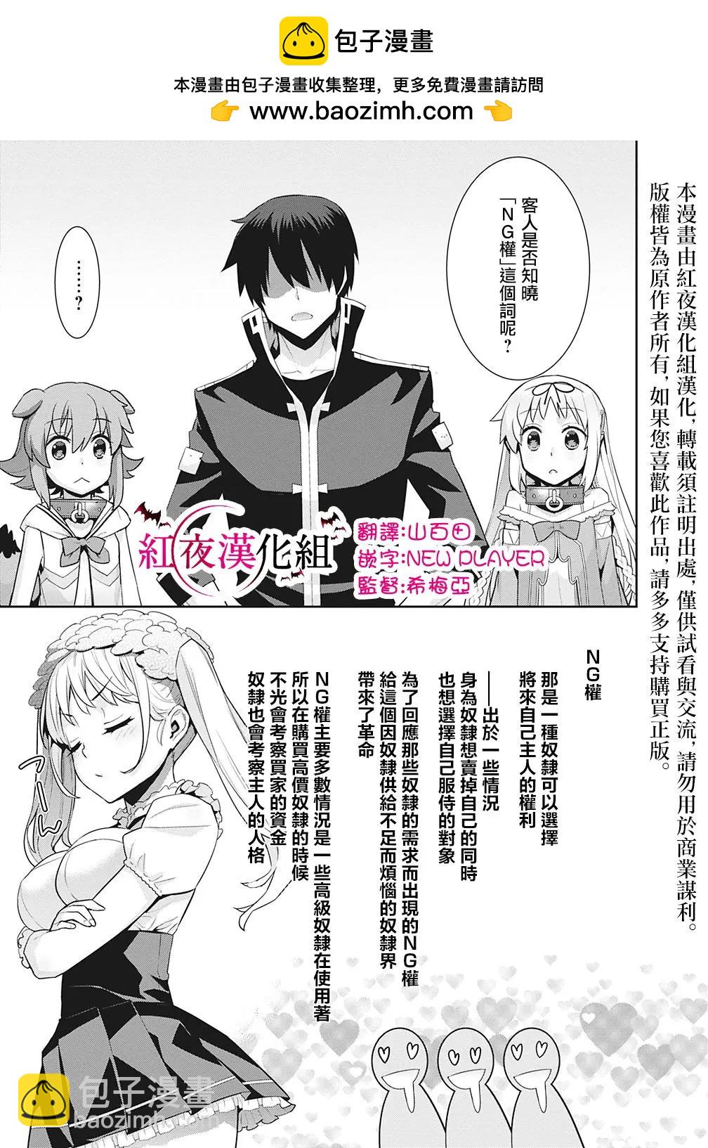 第29回2