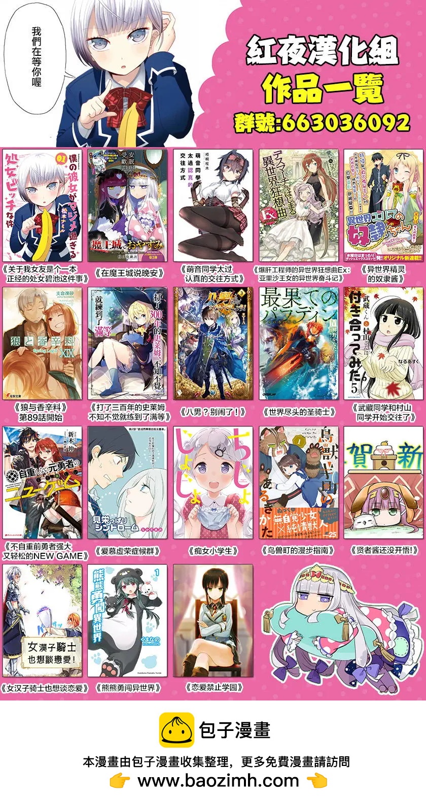 第29回4