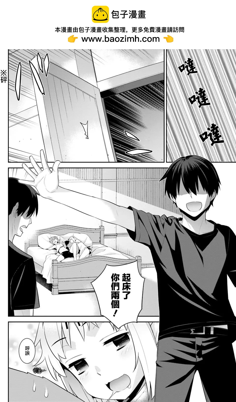 第33回1