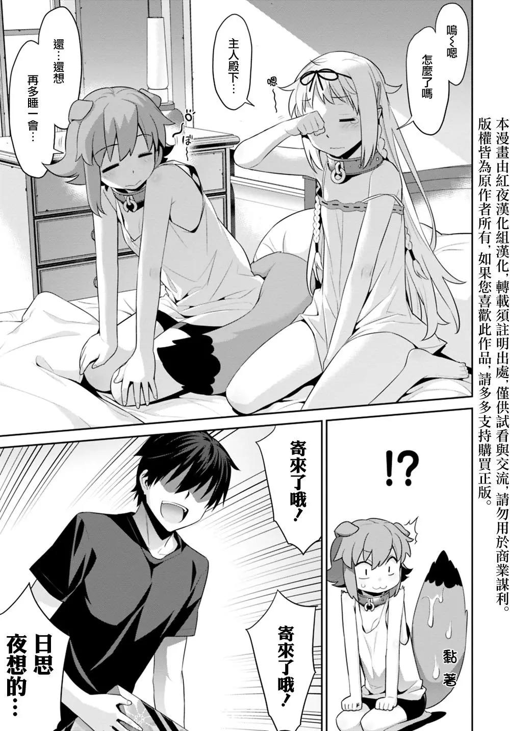 第33回2