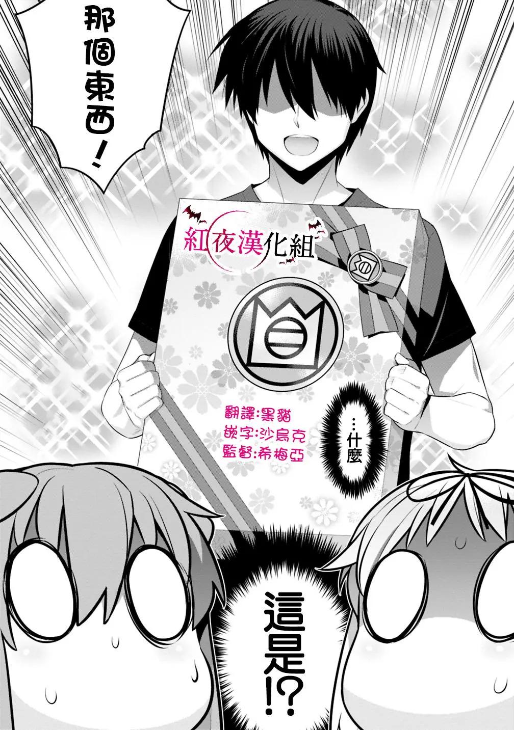 第33回3