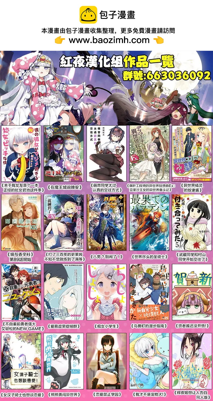 第33回4